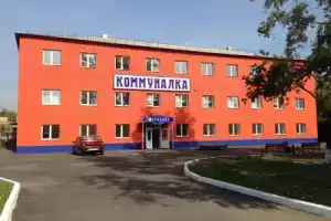 Хостел «Коммуналка», Красноярск