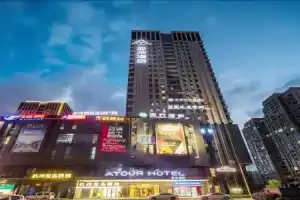 Atour Hotel Binjiang Binwen Road Hangzhou, Ханчжоу