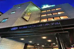 Hirosaki Grand Hotel, Хиросаки