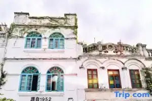 Haikou Old Arcade Street Serenity Guesthouse, Хайкоу