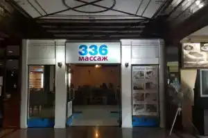 Pattaya Garden Hotel, Паттайя