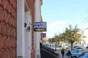 Hostel Chavchavadze #33, Кутаиси