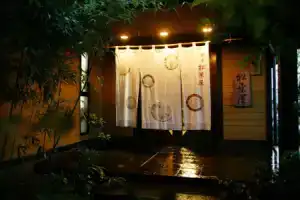 Отель «Ryotei Matsubaya», Беппу