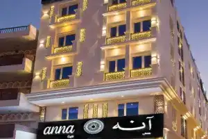 Naseem Hotel, Маскат