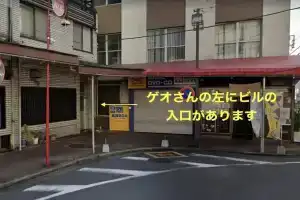 bnb+ Atami Resort, Атами
