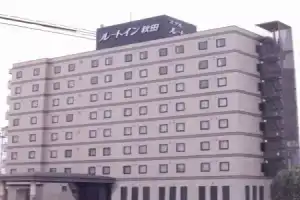 Hotel «Route-Inn Akita Tsuchizaki», Акита