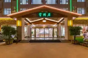 Yunxianju Tea Culture Theme Hotel, Куньмин