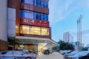Kaiserdom - Huajian Hotel, Гуанчжоу