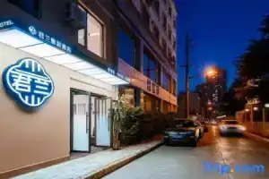 Junlan Elegant Residence Hotel (Erhai Park Branch near Dali High-speed Railway Station), Дали