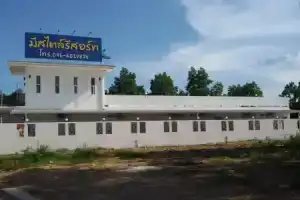 Mestyle Resort, Чумпхон