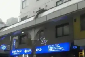 Отель «Business Shuttle», Кумамото