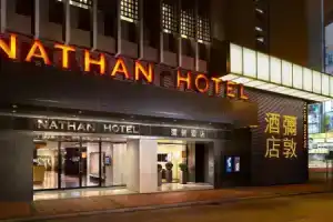 Отель «Nathan», Гонконг