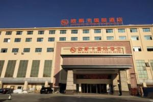 Ousika International Hotel (Dongguan Gaobu Tongfu), Дунгуань