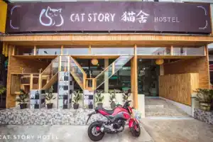 Cat Story Hotel, Патонг