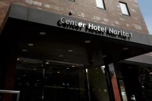 Center Hotel Narita1, Нарита