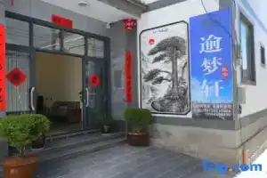 Yumengxuan Homestay (Sanyi International Airport), Лицзян