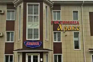 Гостиничный комплекс «Аракс», Артём