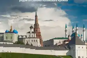 Hostel Kremlin, Казань