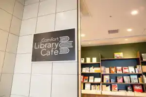 Comfort Hotel Tokyo Higashi Kanda, Токио