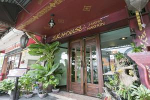 Отель «SK Boutique Mahanakhon», Бангкок