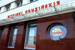 Hotel «Polonia», Жешув