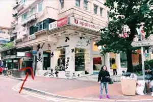 Tong Luo Wan Hostel, Гонконг