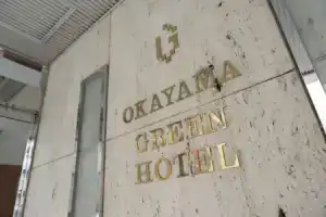Отель «Okayama Green», Окаяма