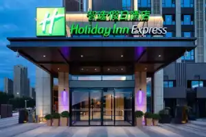 Holiday Inn Express Xi'An High Tech South, An Ihg Hotel, Сиань