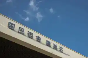 Takasusou, Фукуи