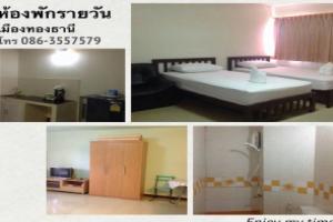 Отель «Baan Khun Rak», Бангкок