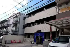 Slowtime Hotel Kyoto, Киото
