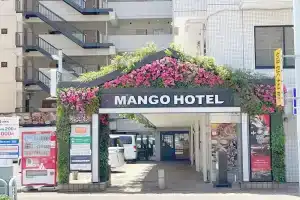 Miyazaki Mango Hotel, Миядзаки