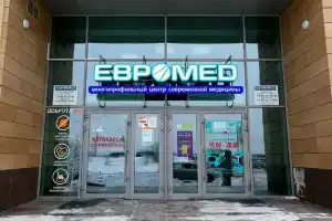 Апартаменты на улице Степанца 14, Омск