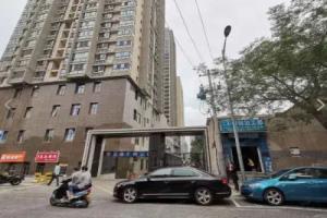 Xi'an Jiushe E-sports Cinema Designer Apartment, Сиань