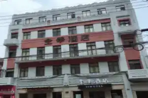 JI Hotel Shanghai The Bund Henan Zhong Road, Шанхай