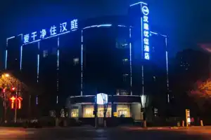 Hanting Premium Hotel Xi'an Western Avenue Zaozitai Road, Сиань