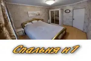 Апартаменти 2 х кімнатна Суховоля, Трускавец