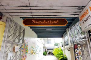 Dinsomon Hotel, Бангкок