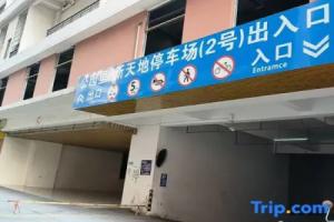 Wanxingmian Homestay (University East Road Guangxi Zoo), Наньнин