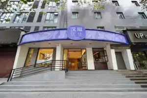 Hanting Premium Hotel Nanjing Xuanwumen, Нанкин