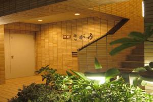 Ryokan Sagami, Ацуги