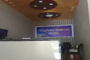 Shurooq Shams Hotel & Tours By Sunrise Hotel, Амман