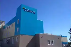 Гостиница «Сириус», Верхняя Синячиха