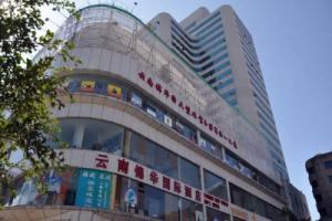 Отель «Yunnan Kingworld International», Куньмин