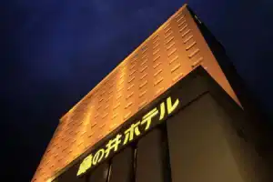 Beppu Kamenoi Hotel, Беппу