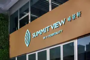 Summit View Kowloon, Гонконг
