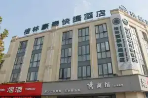 GreenTree Inn Shanghai Minhang District Beiqiao Subway Station Express Hotel, Шанхай