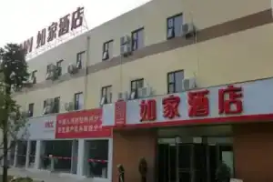Home Inn Zhengzhou West 3rd Ring Road Zhongyuan Road, Чжэнчжоу