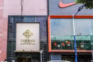 Get Inn Tianhe Grandview Plaza, Гуанчжоу