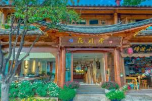 Huayue Tang Inn, Лицзян